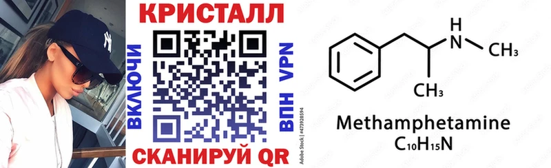 АМФ Розовый Купить закладки Отрадная