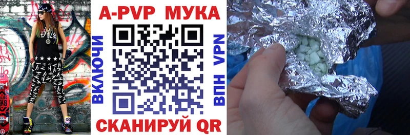 Купить  Отрадная  A PVP крисы CK 