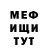 МЕТАДОН белоснежный Alex_kiss Kolessa