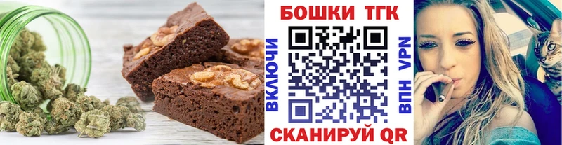 Canna-Cookies марихуана Отрадная