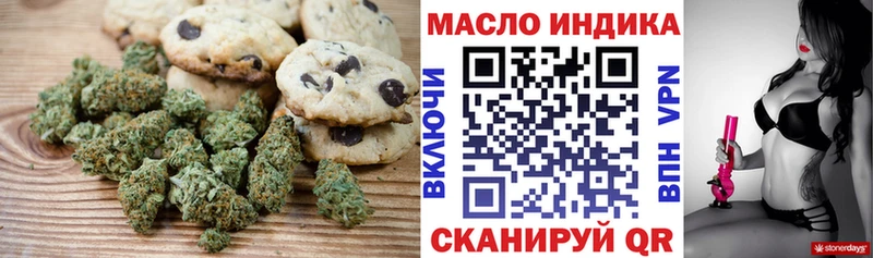 Купить закладки  Отрадная  Cannafood марихуана 