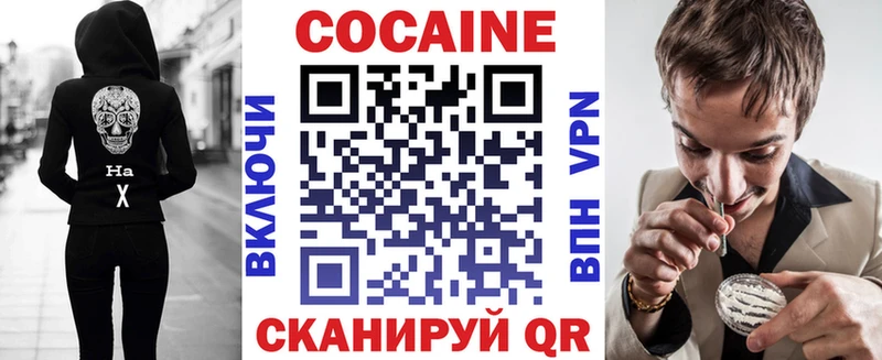 Купить  Отрадная  Cocaine Fish Scale 