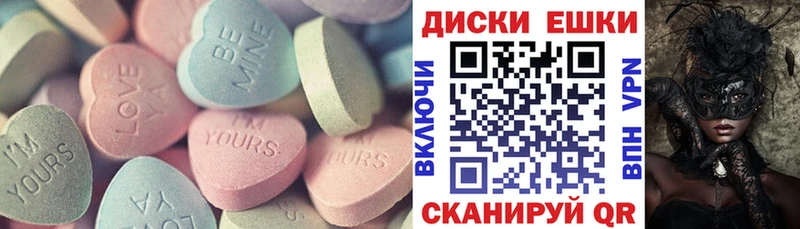Ecstasy TESLA  Купить закладки  Отрадная 