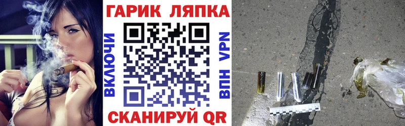 Гашиш VHQ  Купить закладки  Отрадная 