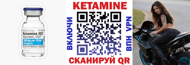 КЕТАМИН ketamine  Купить закладки  Отрадная 
