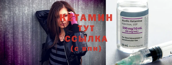 трава Богородицк