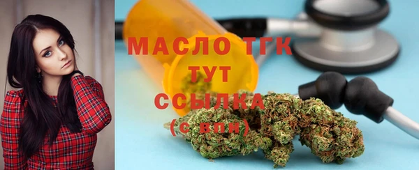 кристаллы Богданович