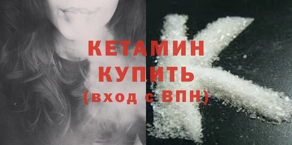 кристаллы Богданович