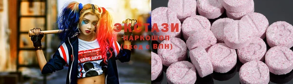 трава Богородицк
