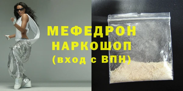 не бодяженный Богородск
