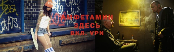 кристаллы Богданович