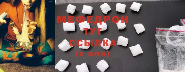 кристаллы Богданович