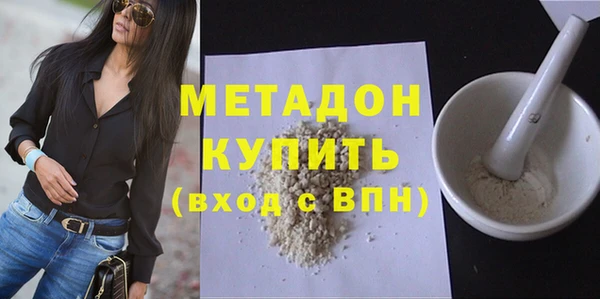 кристаллы Богданович