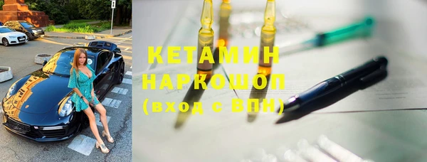 кристаллы Богданович