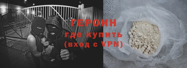 трава Богородицк