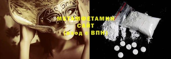кристаллы Богданович