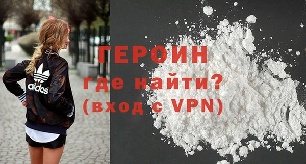 не бодяженный Богородск