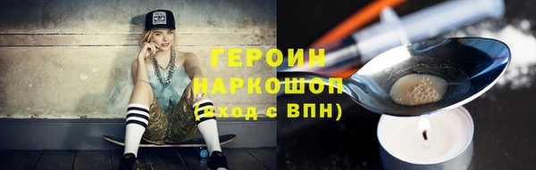 кристаллы Богданович