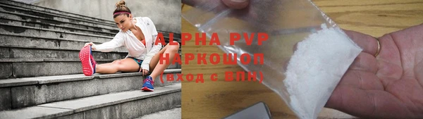 кристаллы Богданович