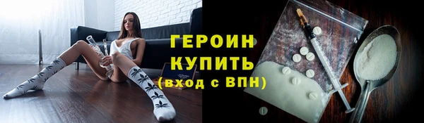 кристаллы Богданович