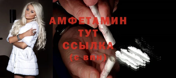 кристаллы Богданович