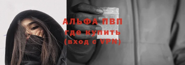 не бодяженный Богородск