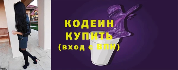 не бодяженный Богородск