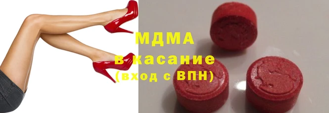 кристаллы Богданович