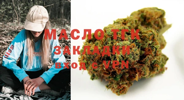 кристаллы Богданович