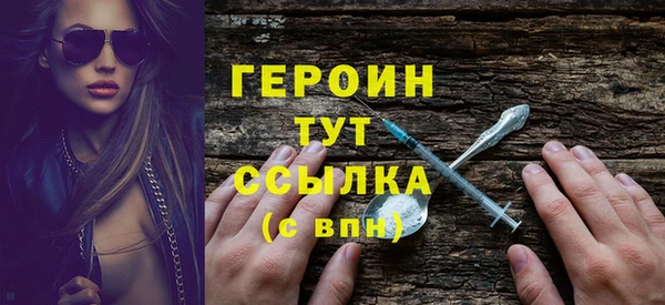 трава Богородицк
