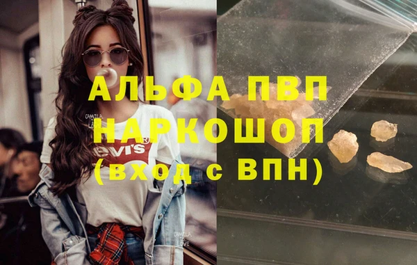не бодяженный Богородск