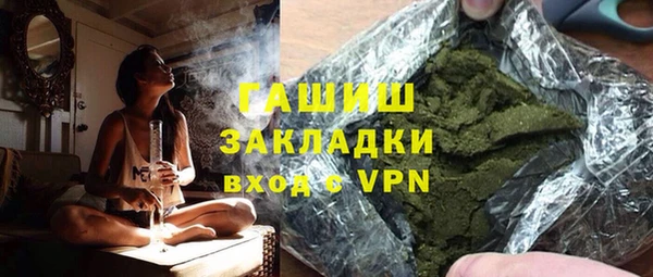 трава Богородицк