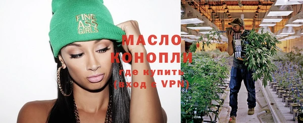 трава Богородицк