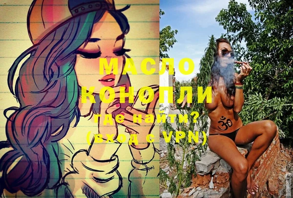 не бодяженный Богородск