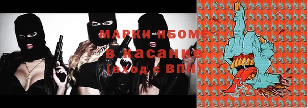 не бодяженный Богородск