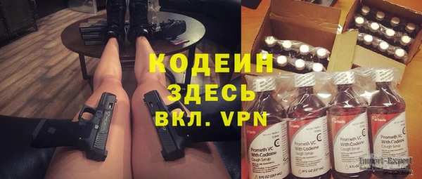 трава Богородицк