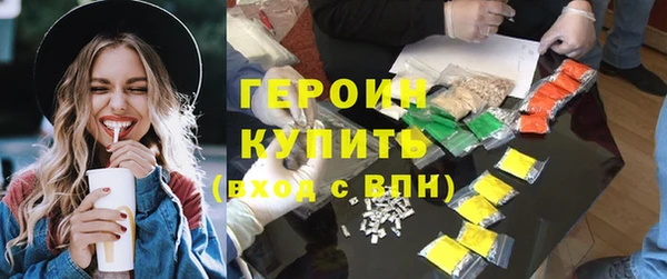 трава Богородицк