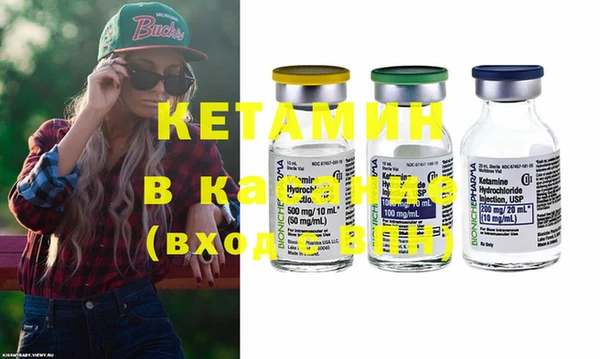 не бодяженный Богородск
