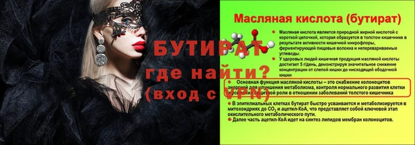 не бодяженный Богородск