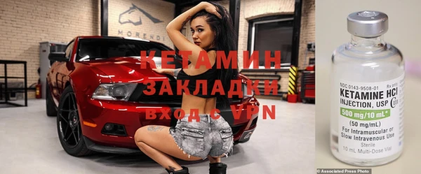 кристаллы Богданович