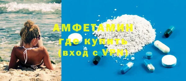 трава Богородицк