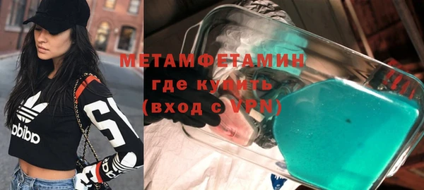 трава Богородицк