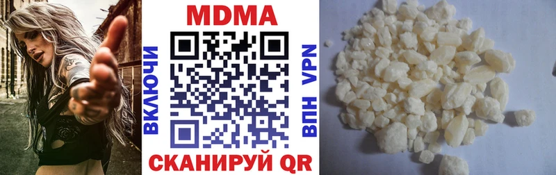 Купить где  Отрадная  MDMA VHQ 