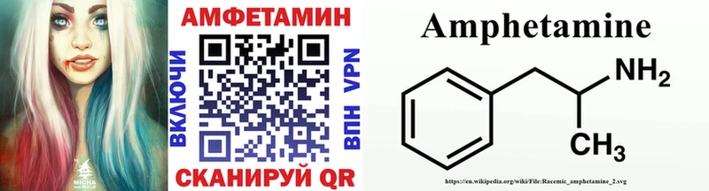 Купить закладки  Отрадная  МЕТАМФЕТАМИН винт 