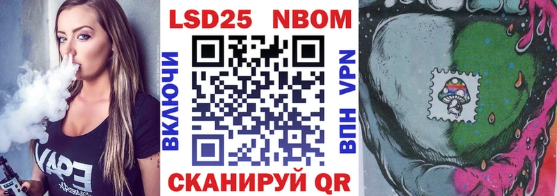 Марки N-bome 1,8мг  Купить где  Отрадная 